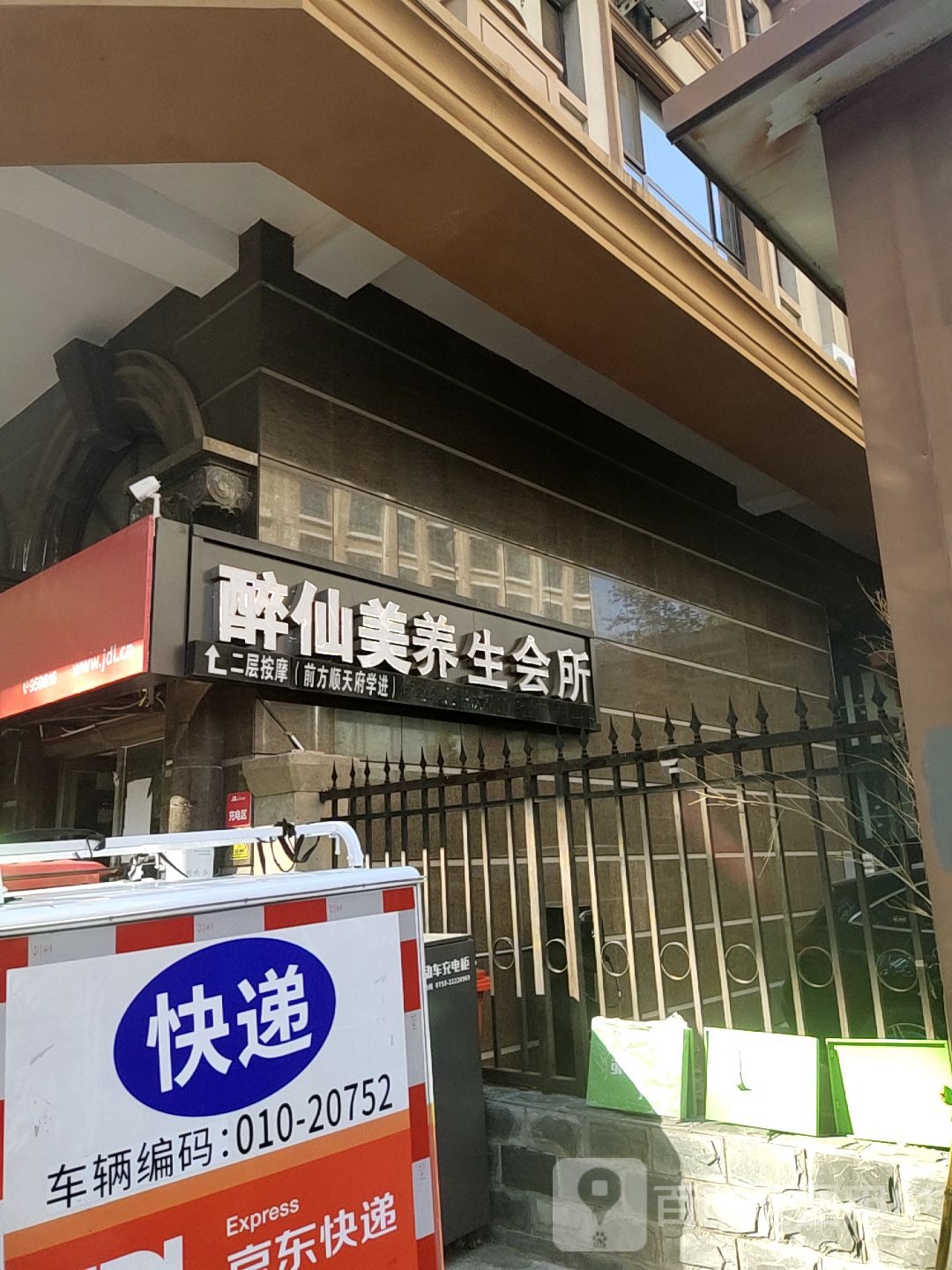 私人订制SPA·按摩·情景·Massage