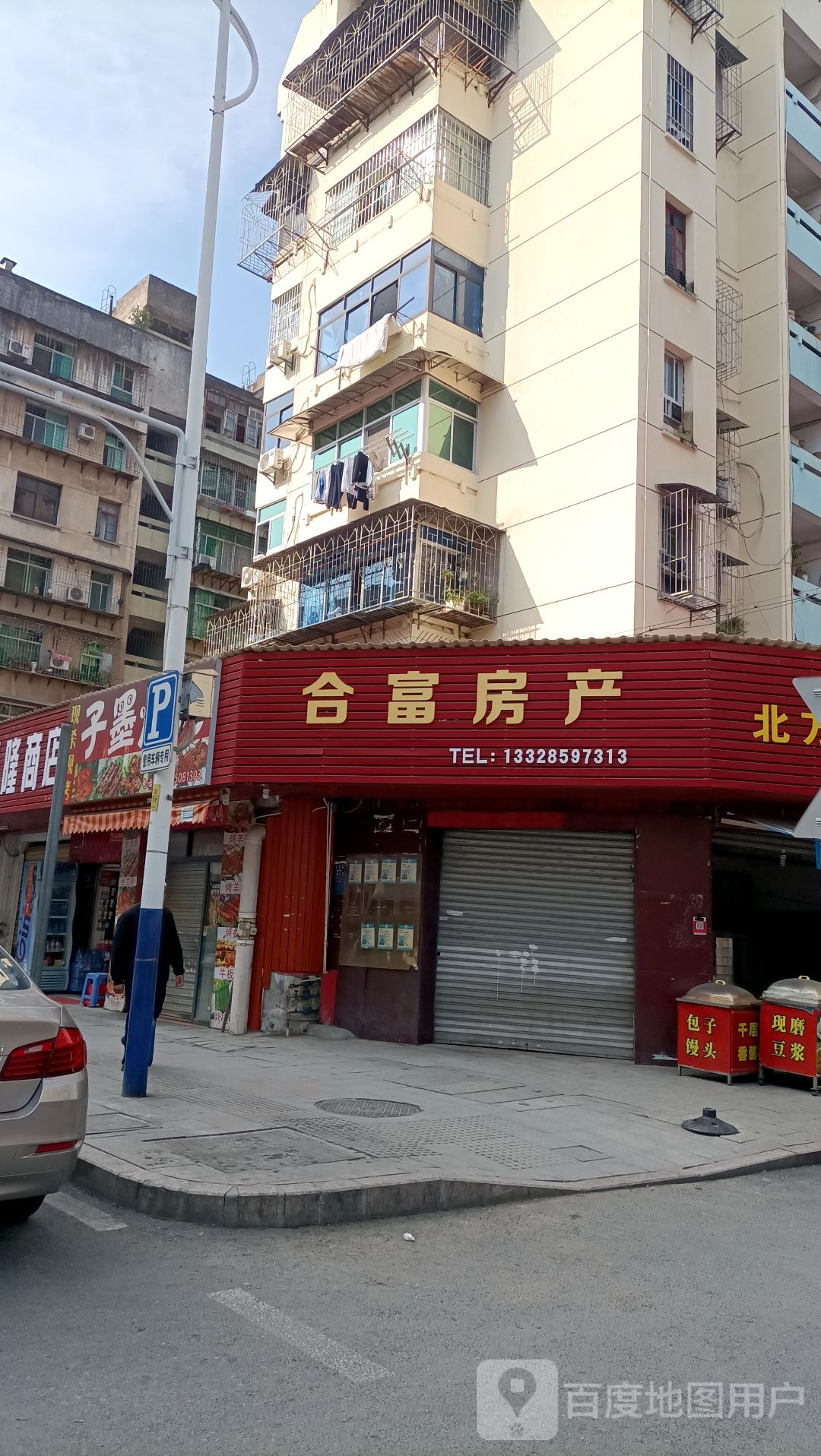 胖烧烤烤(东新五路店)