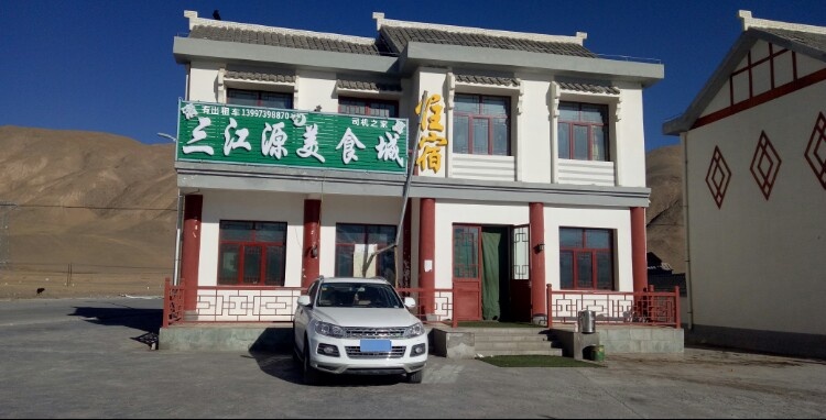 三江园美食城
