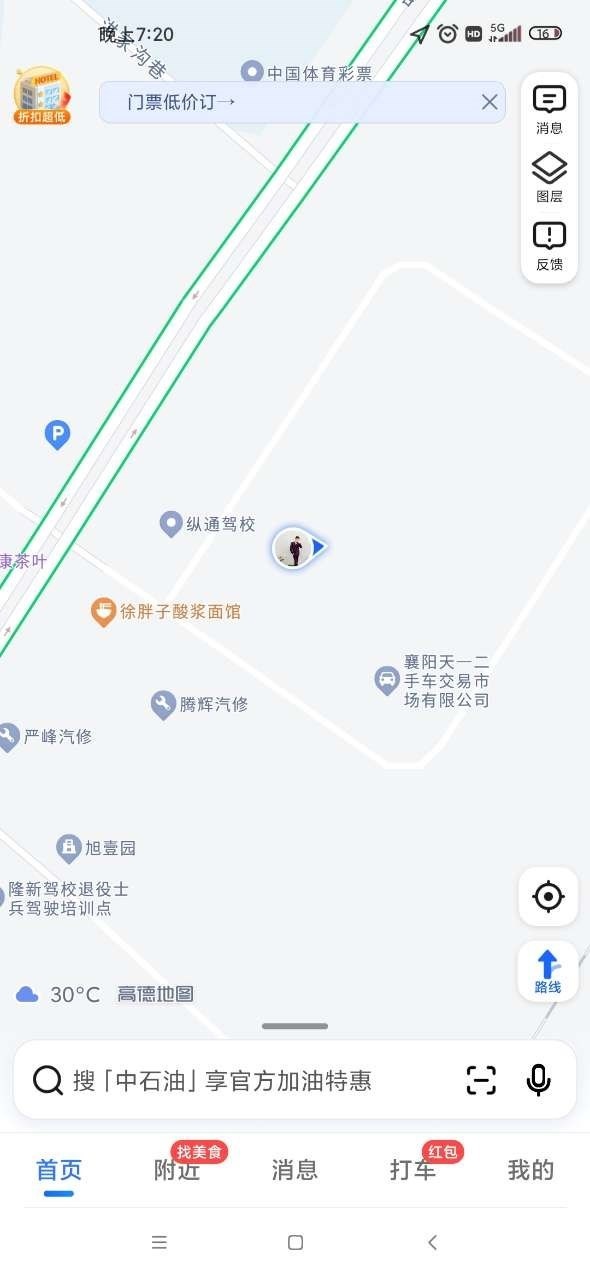 襄阳充电充电站(襄阳公交前进东路充电站)