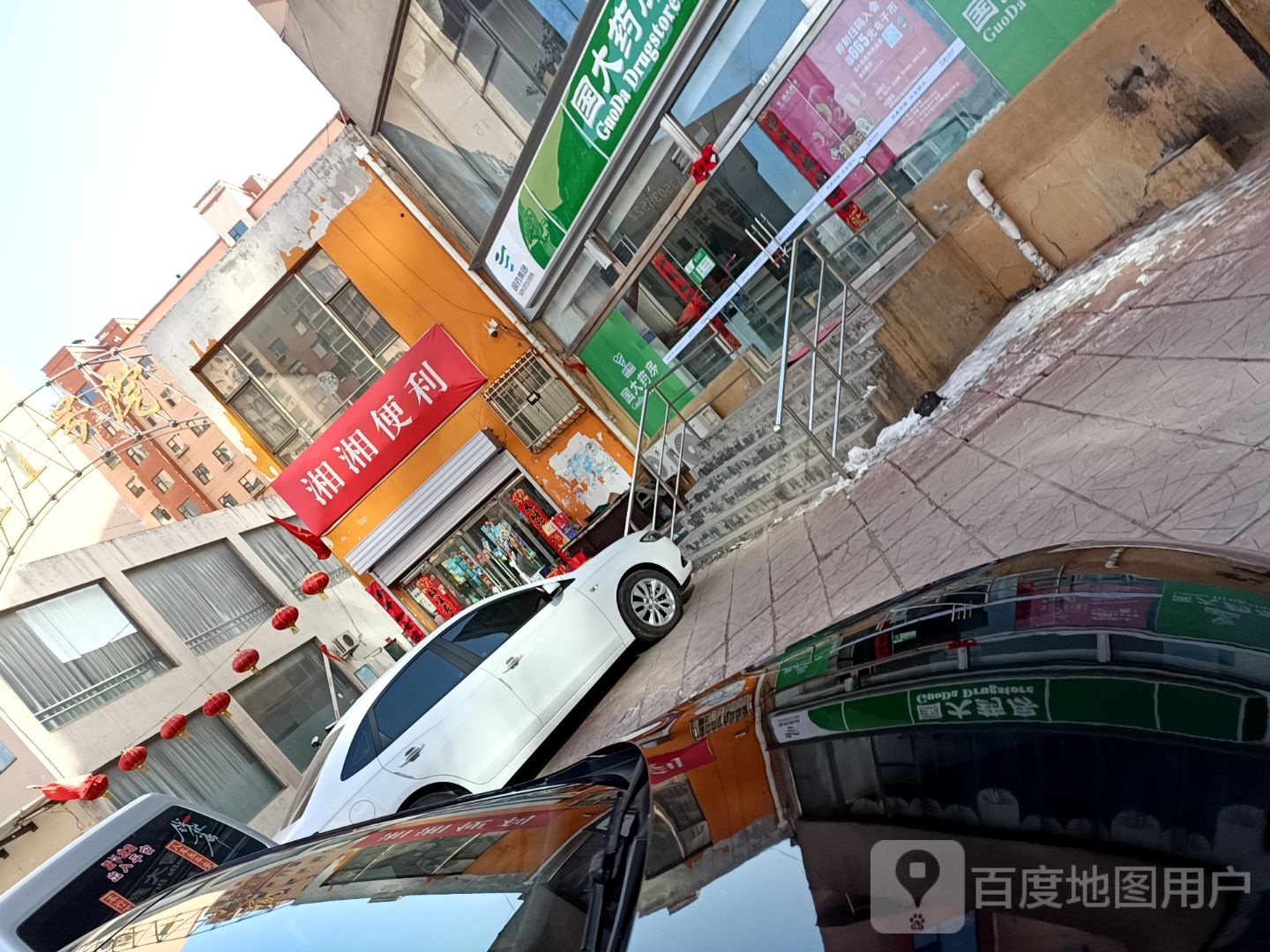 湘湘遍历