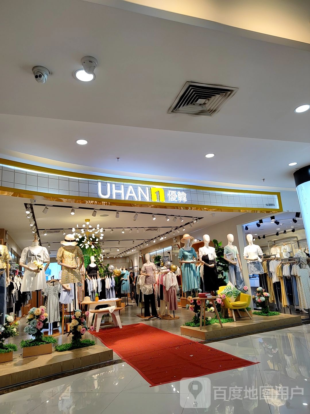 优韩女装(吴川同德城店)