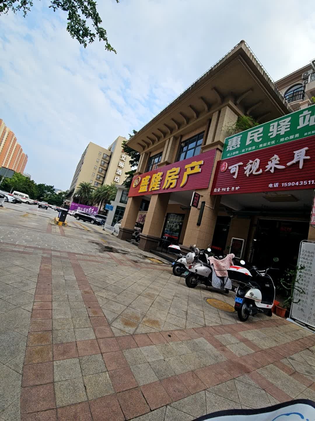 可视采耳