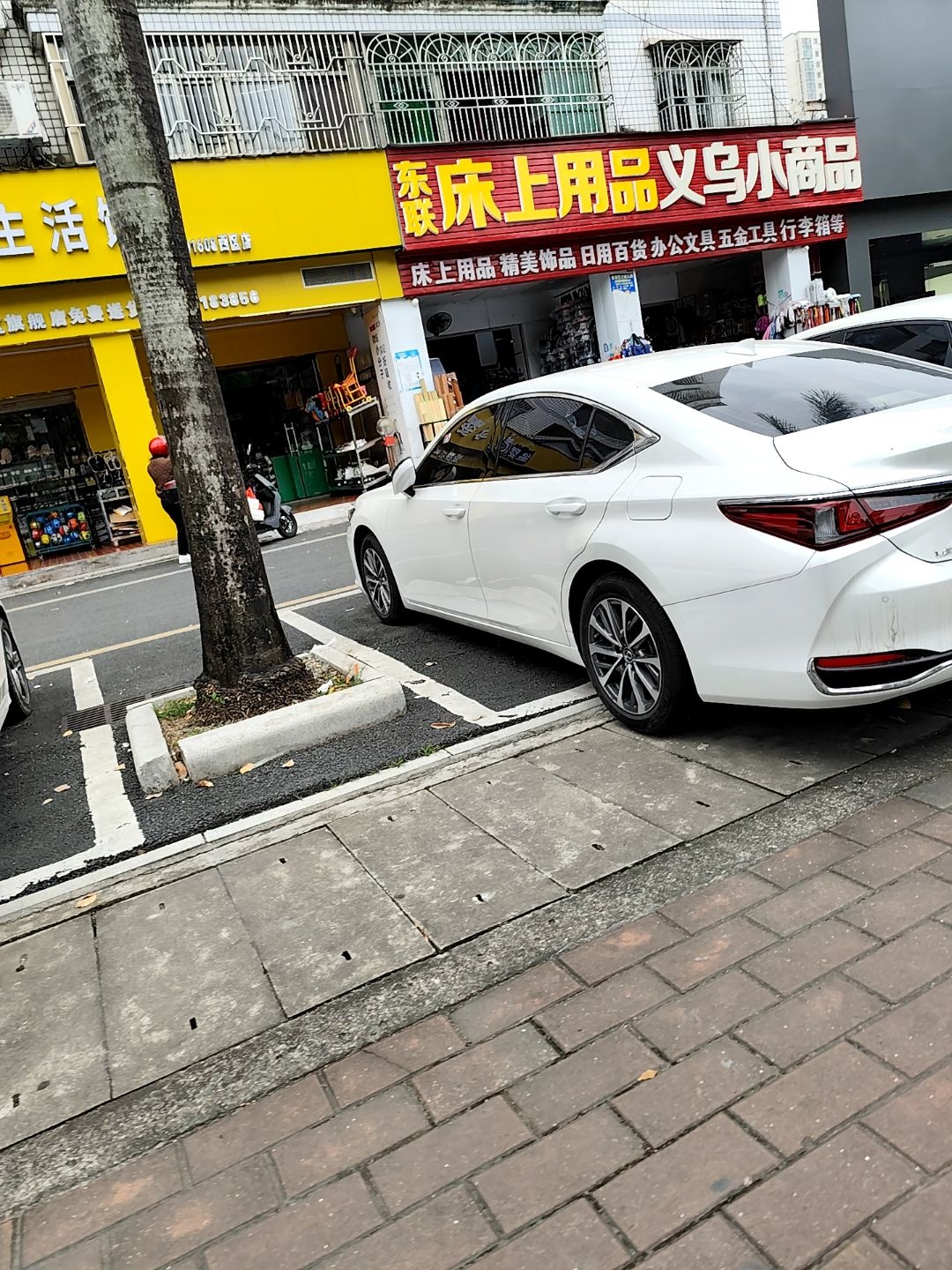 义乌小商品精品店