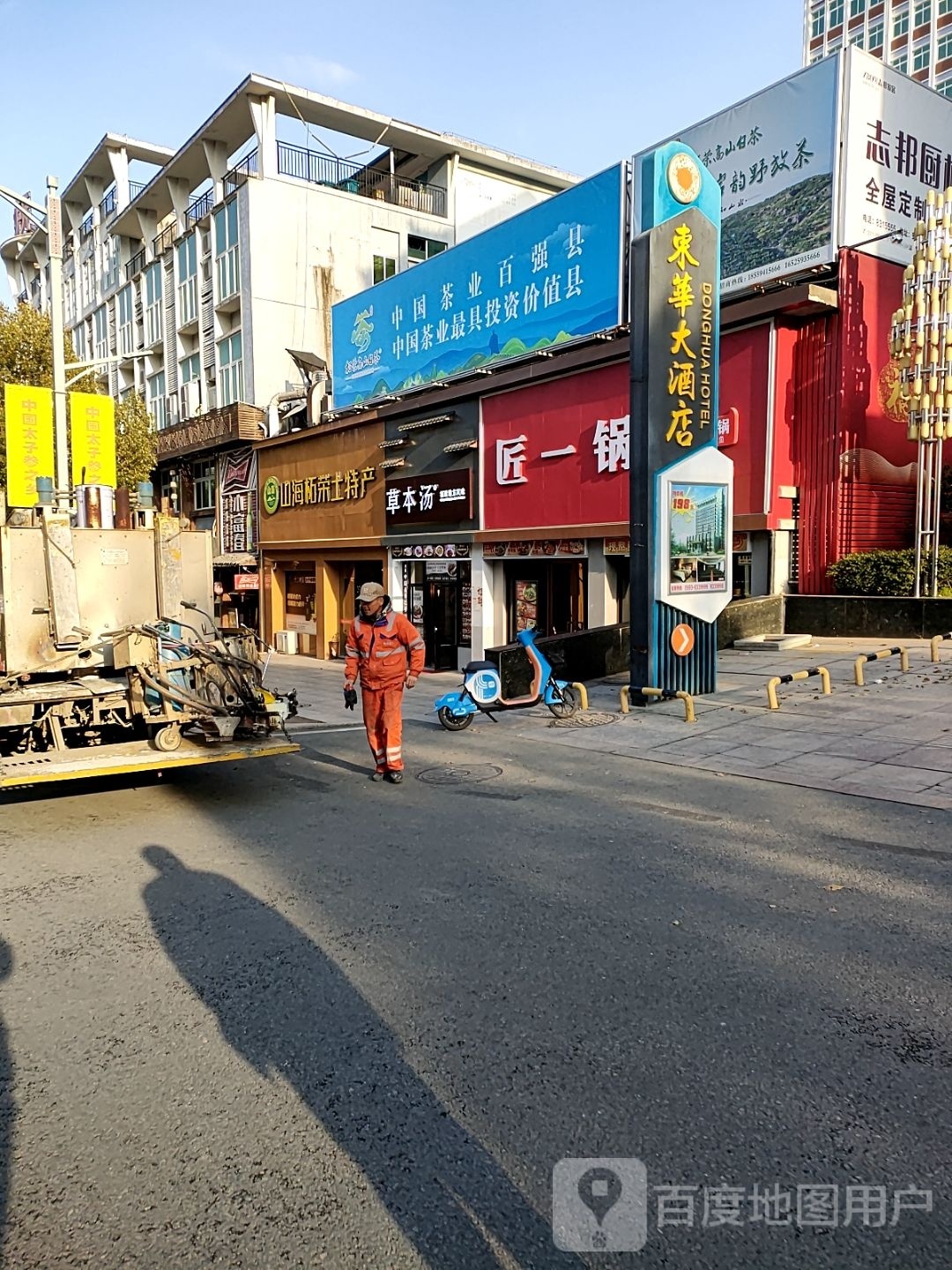 东花大酒店-自助餐厅