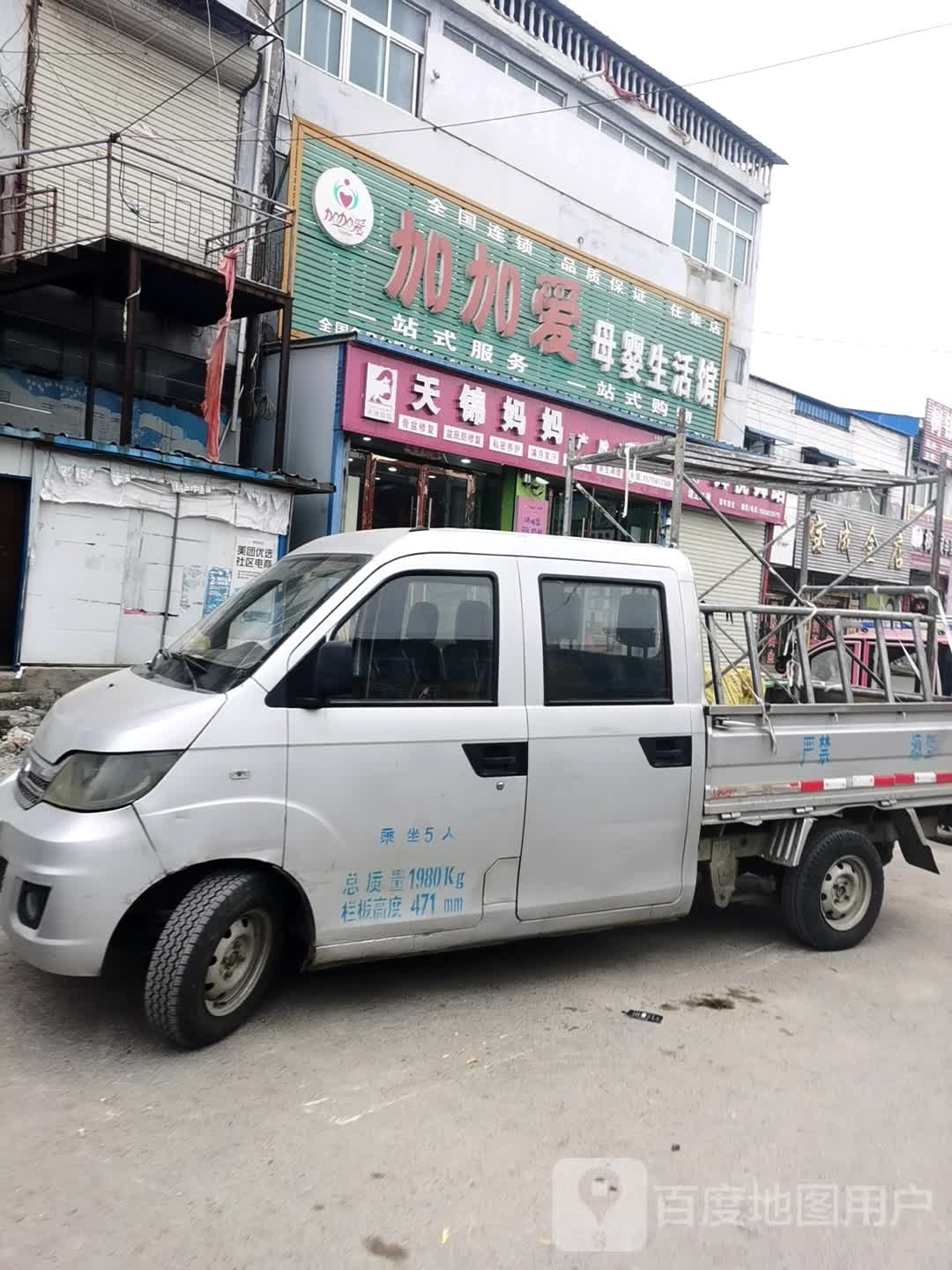 宝城金店
