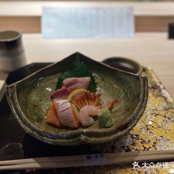 鮨·本和(武汉万象城店)