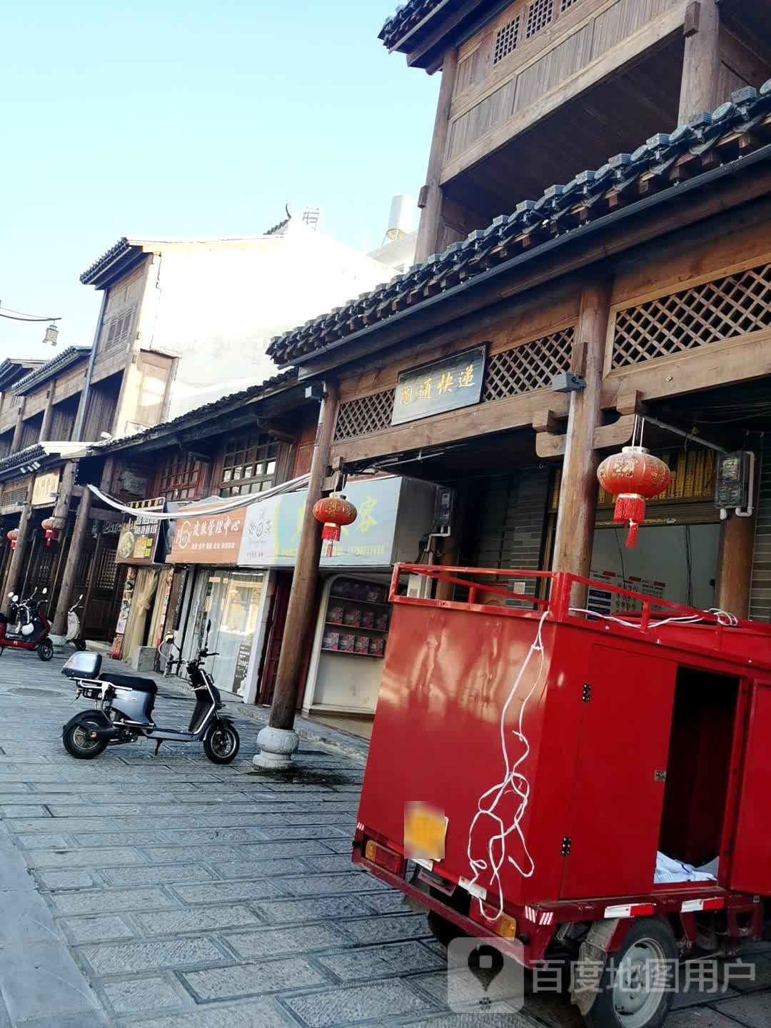 圆通快递(南街店)