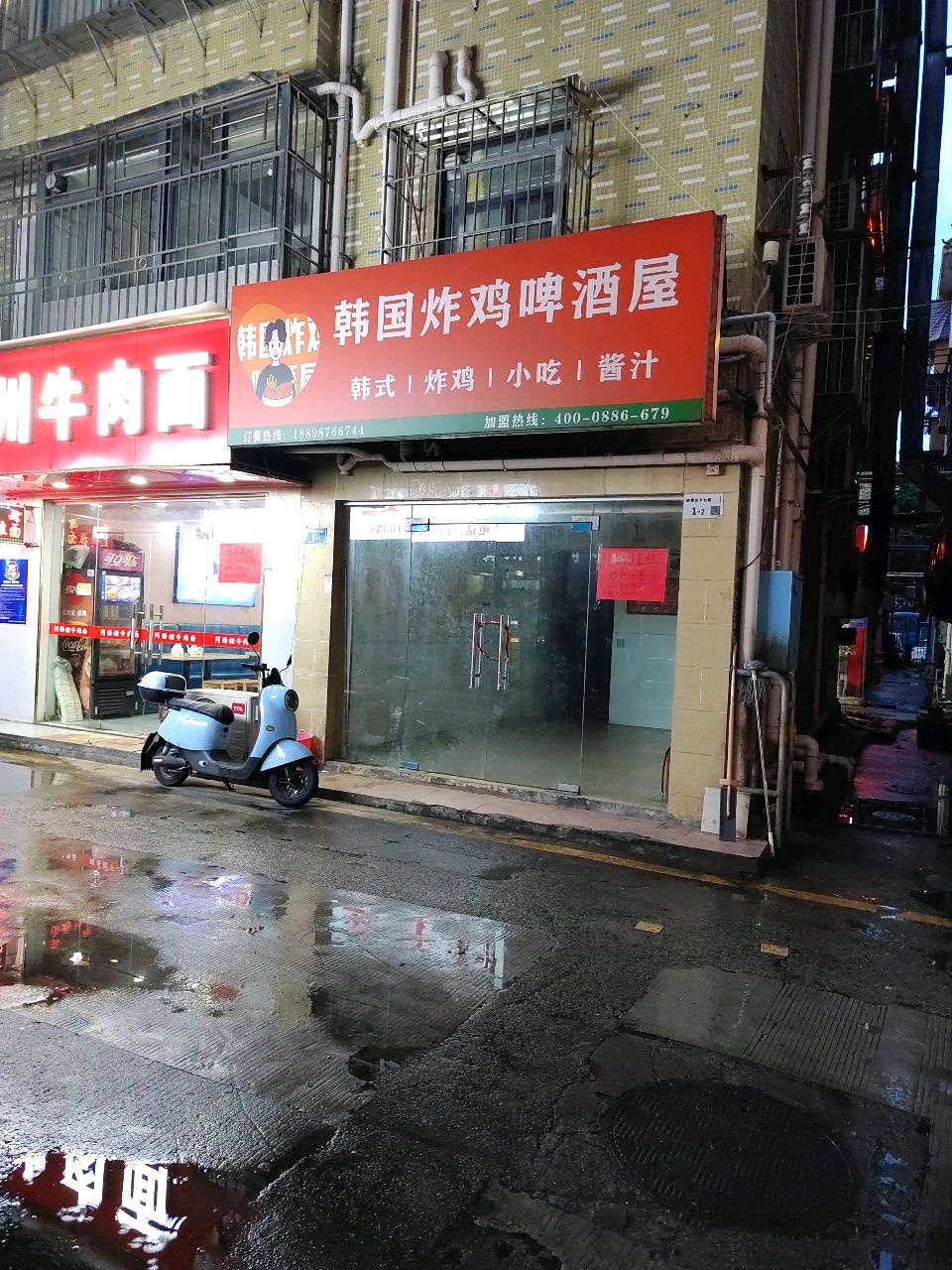 清真兰州牛肉面(丹竹头岭背店)