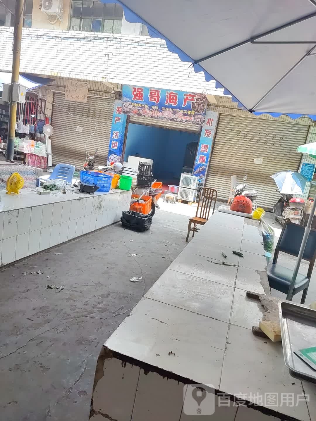 鳞哥强蛑海产