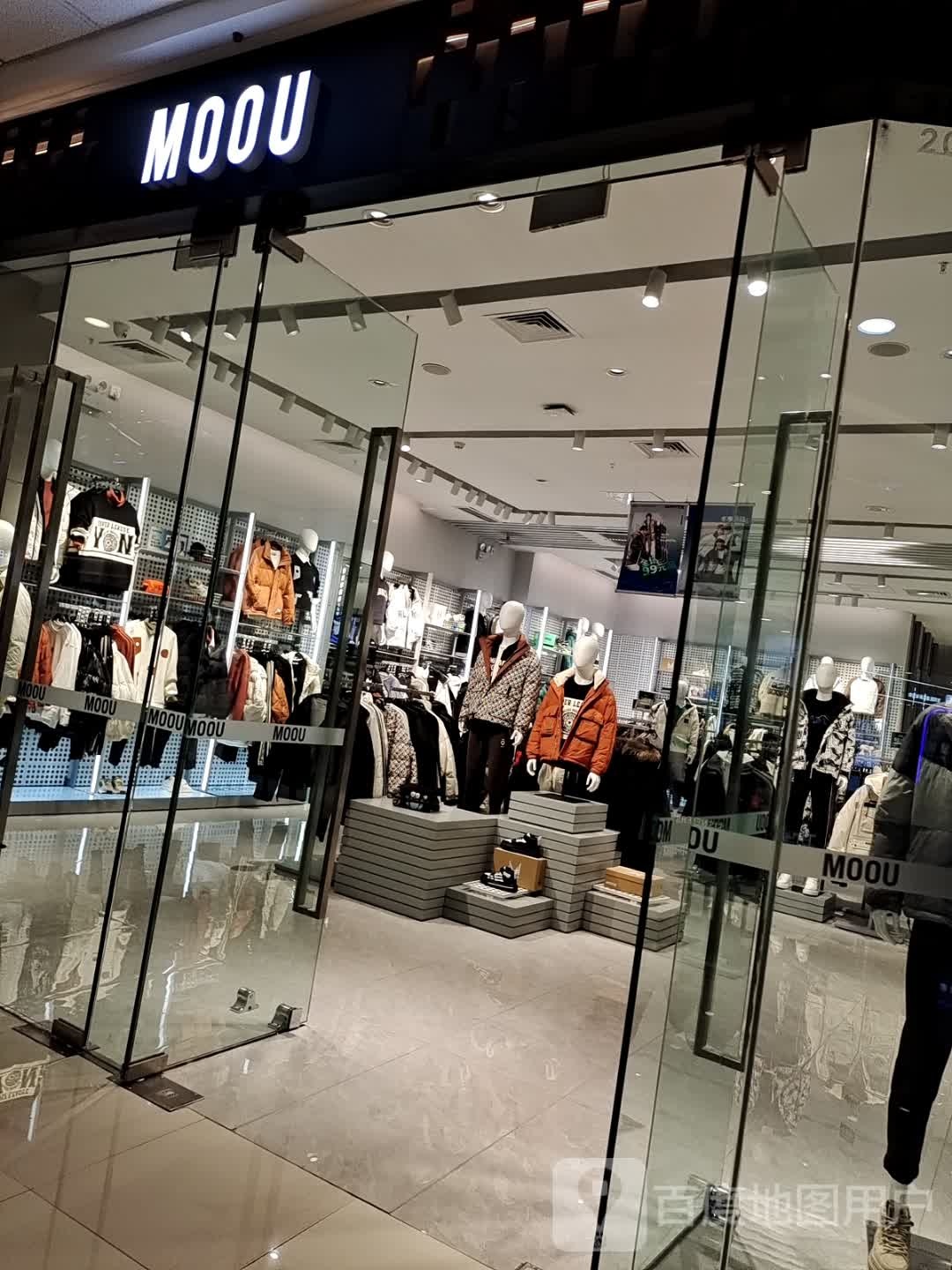 MOOU(平顶山万达广场店)