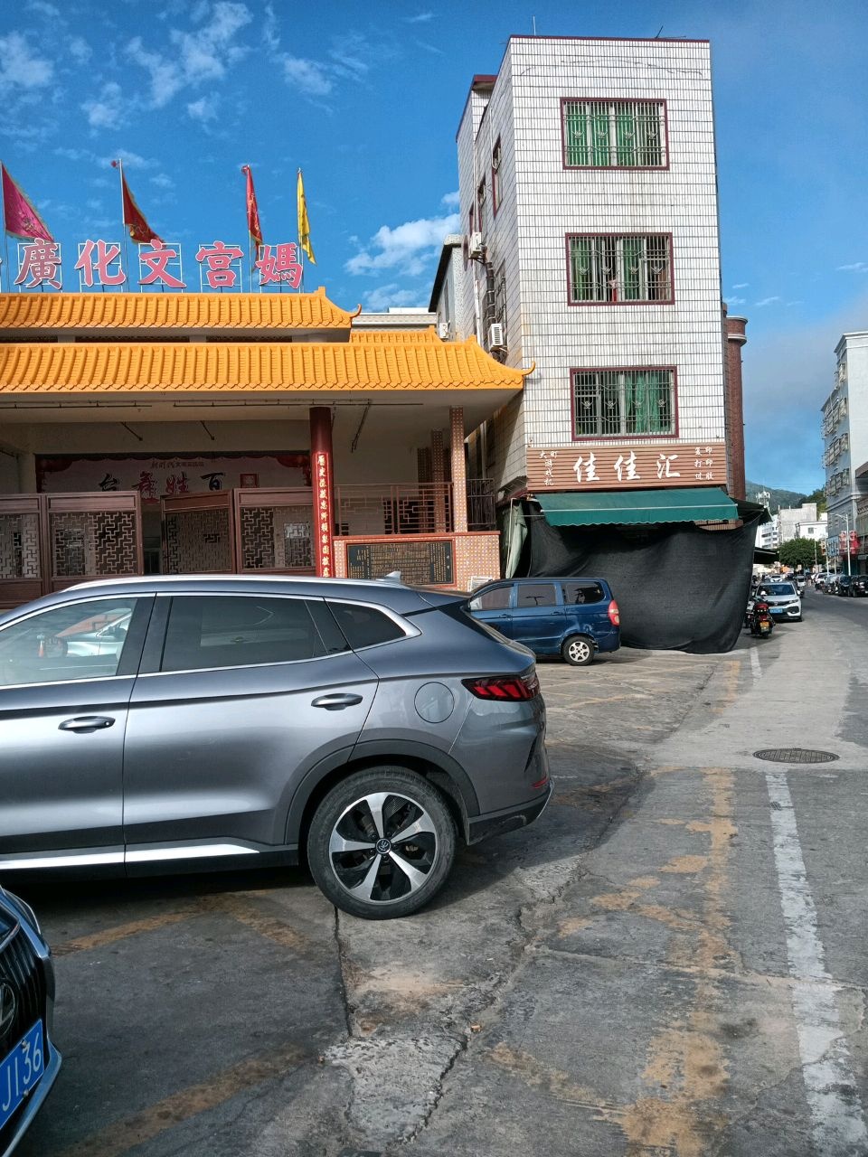 马宫文化广场