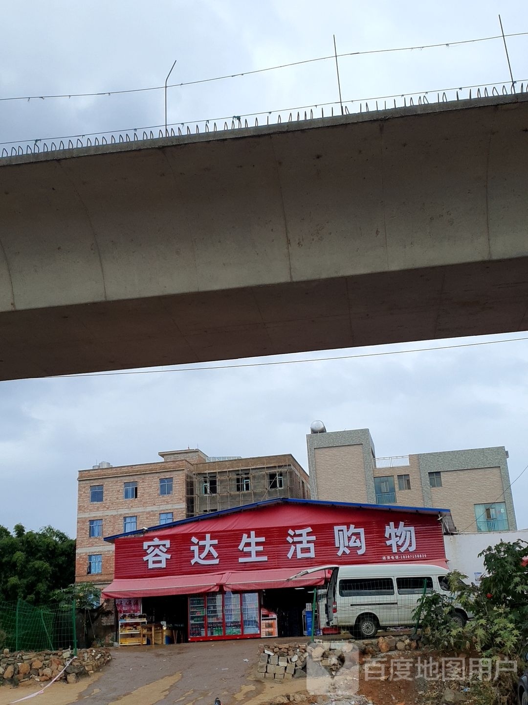 容大生活购物