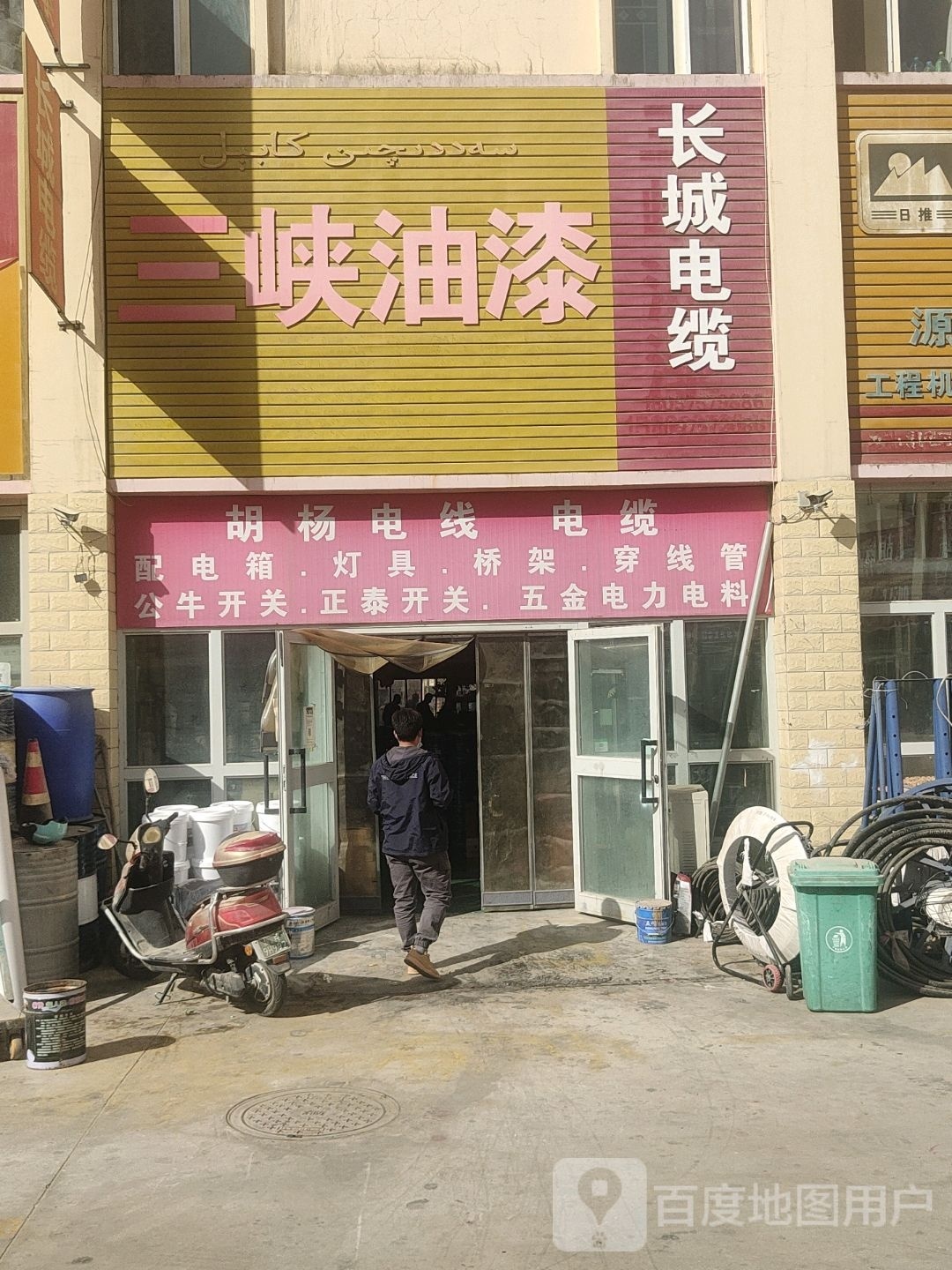 胡阳线缆(大疆国际建材城店)