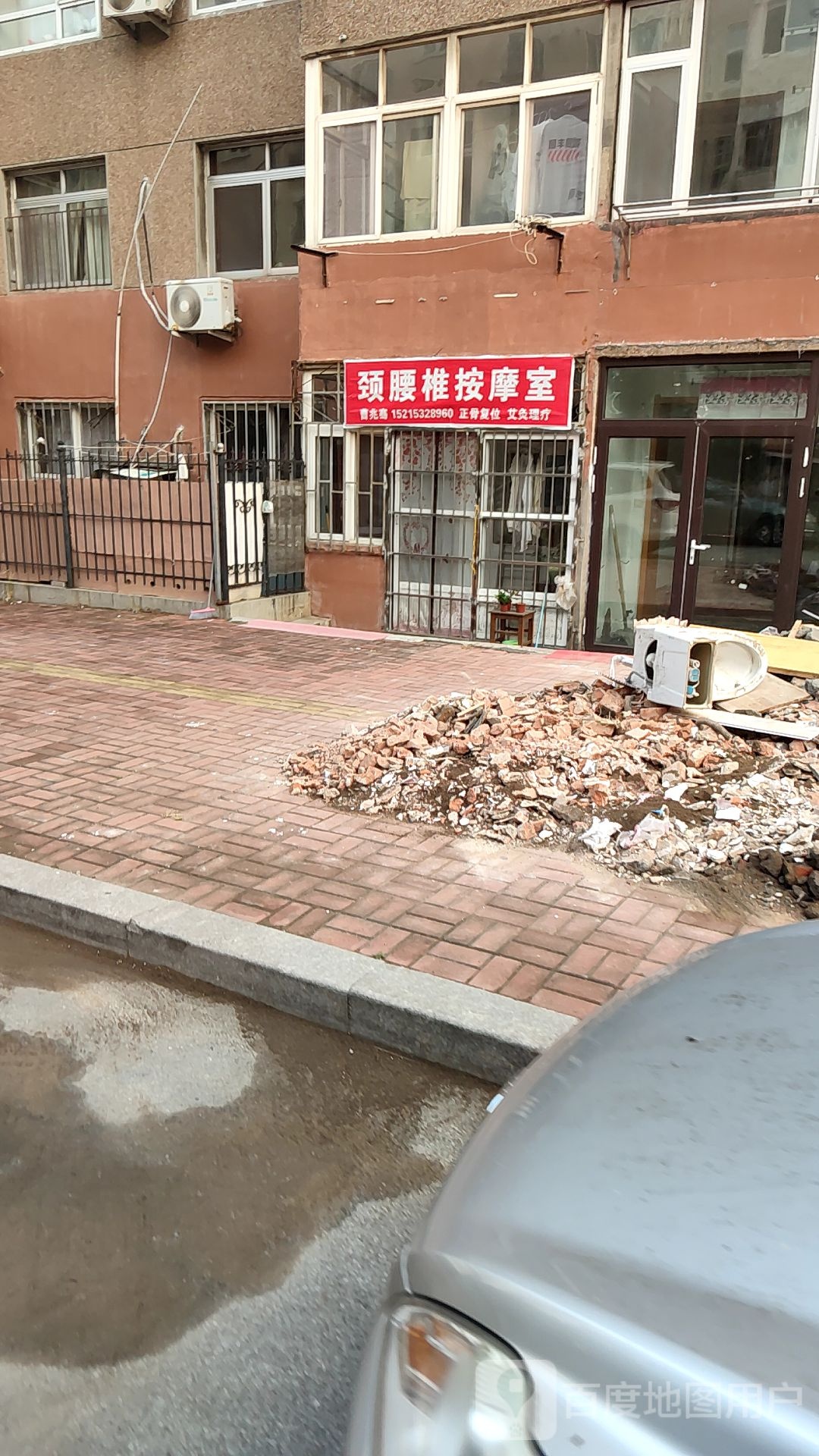 颈腰椎按摩室