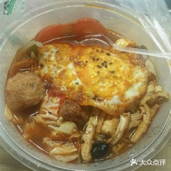 味开森小大锅炖菜