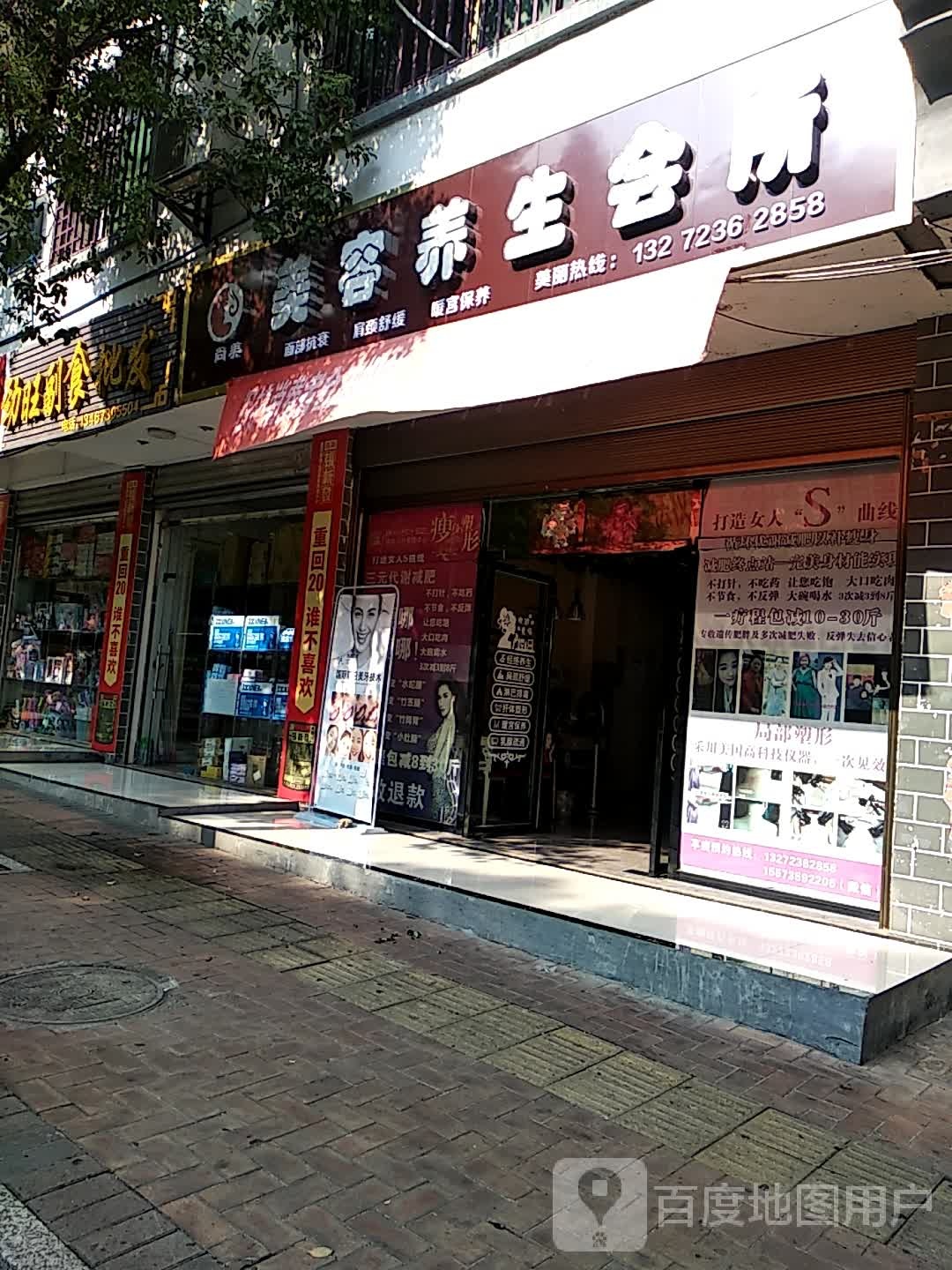 Chaumet尚美巴黎