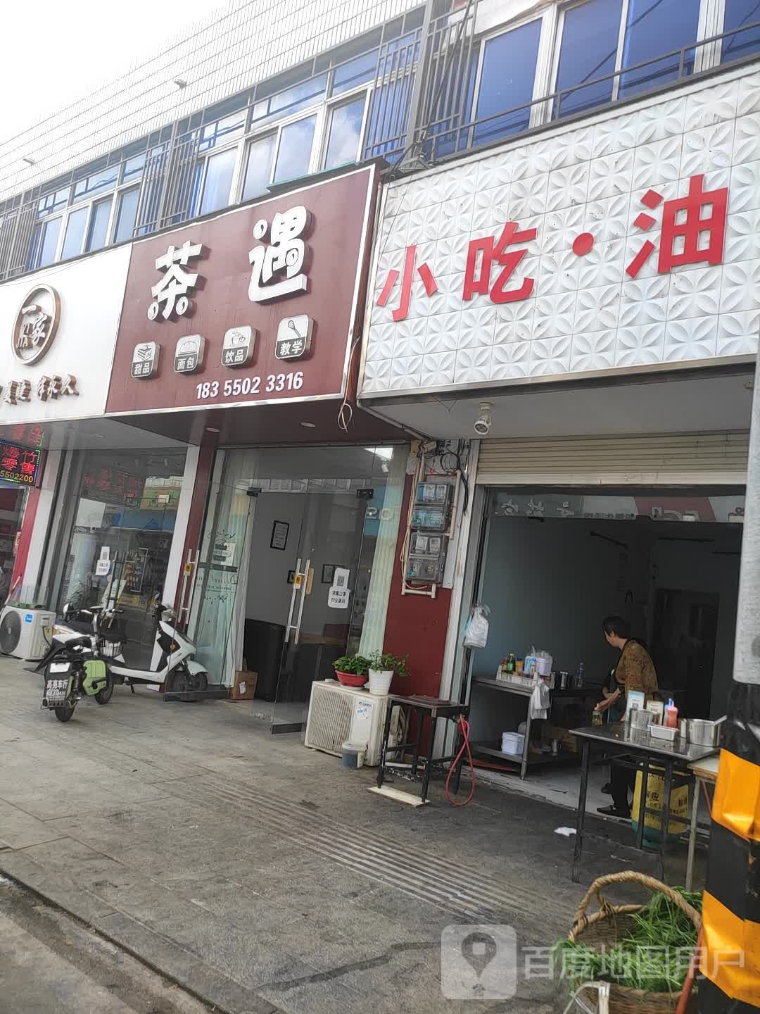 一美家甲美睫