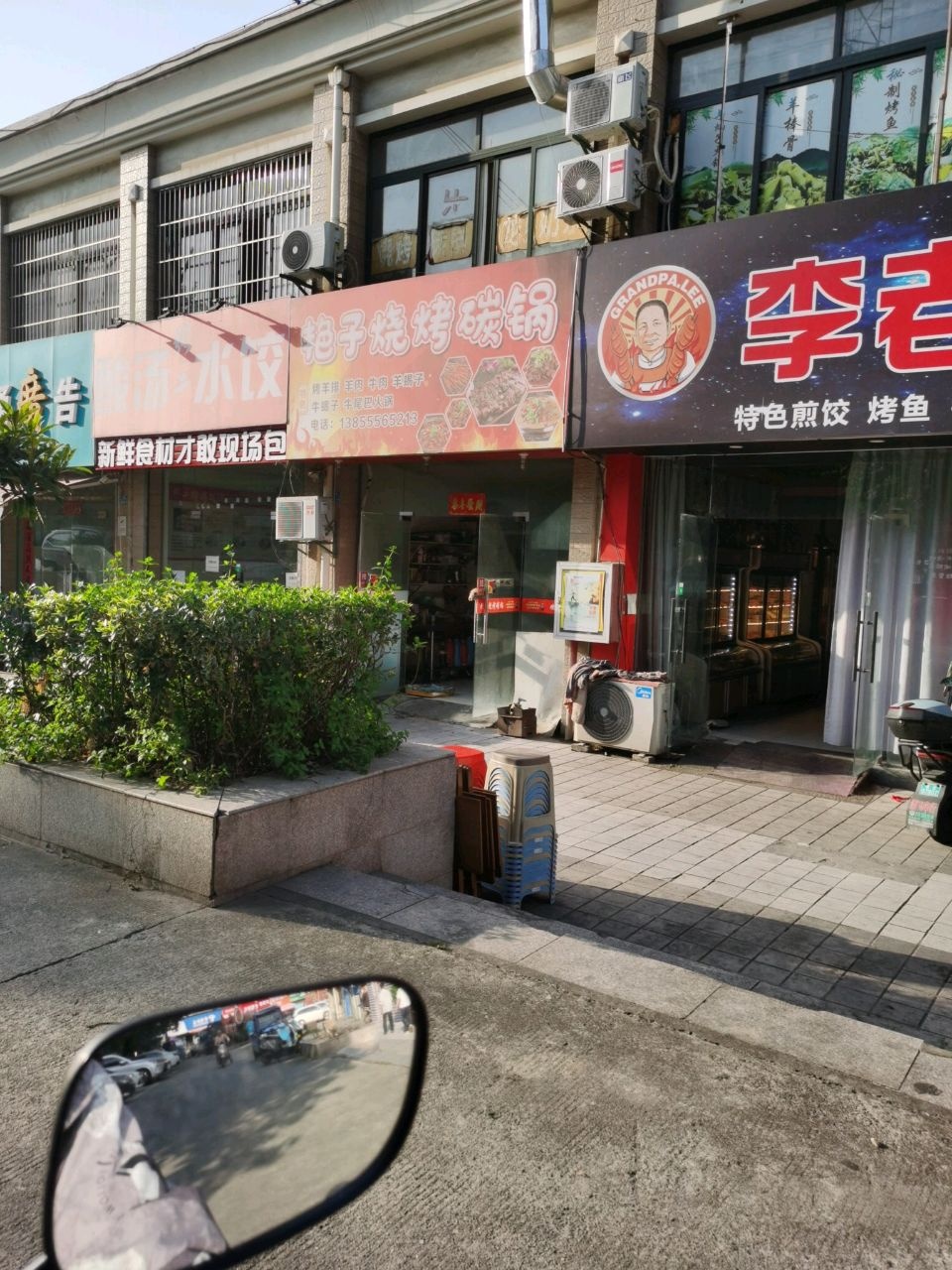 艳子烧烤碳锅(阳光城店)