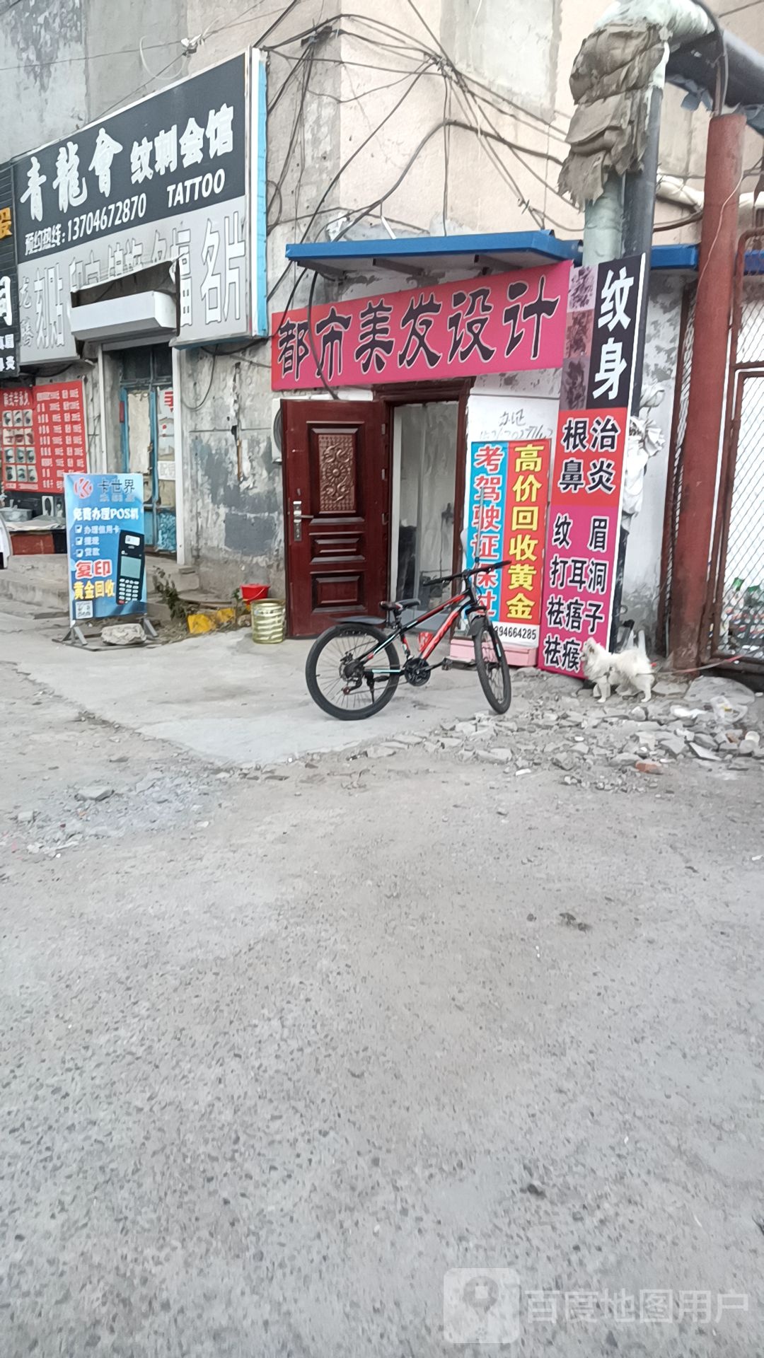 都市没法设计