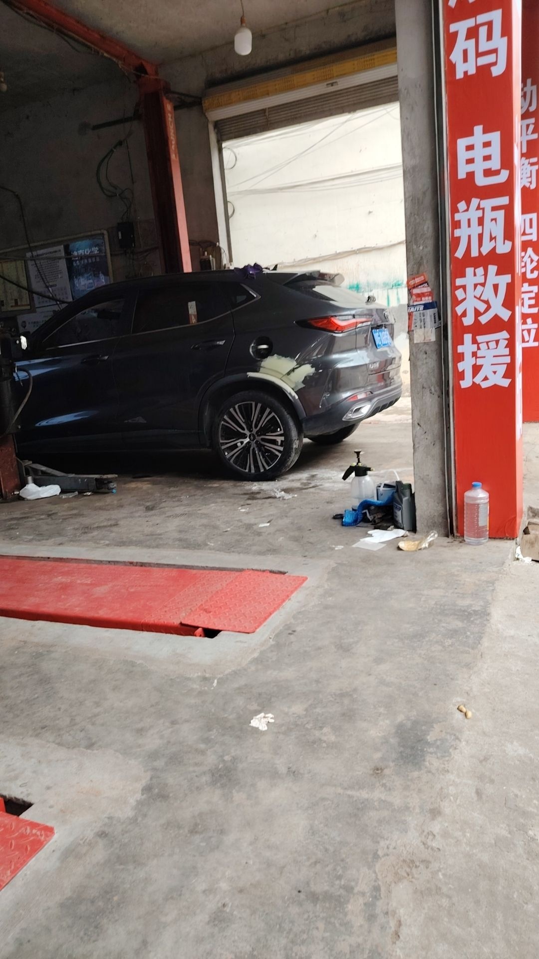匡氏汽修汽配