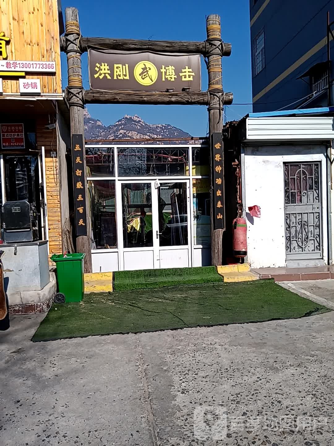 洪刚武博机(邱家店分校)