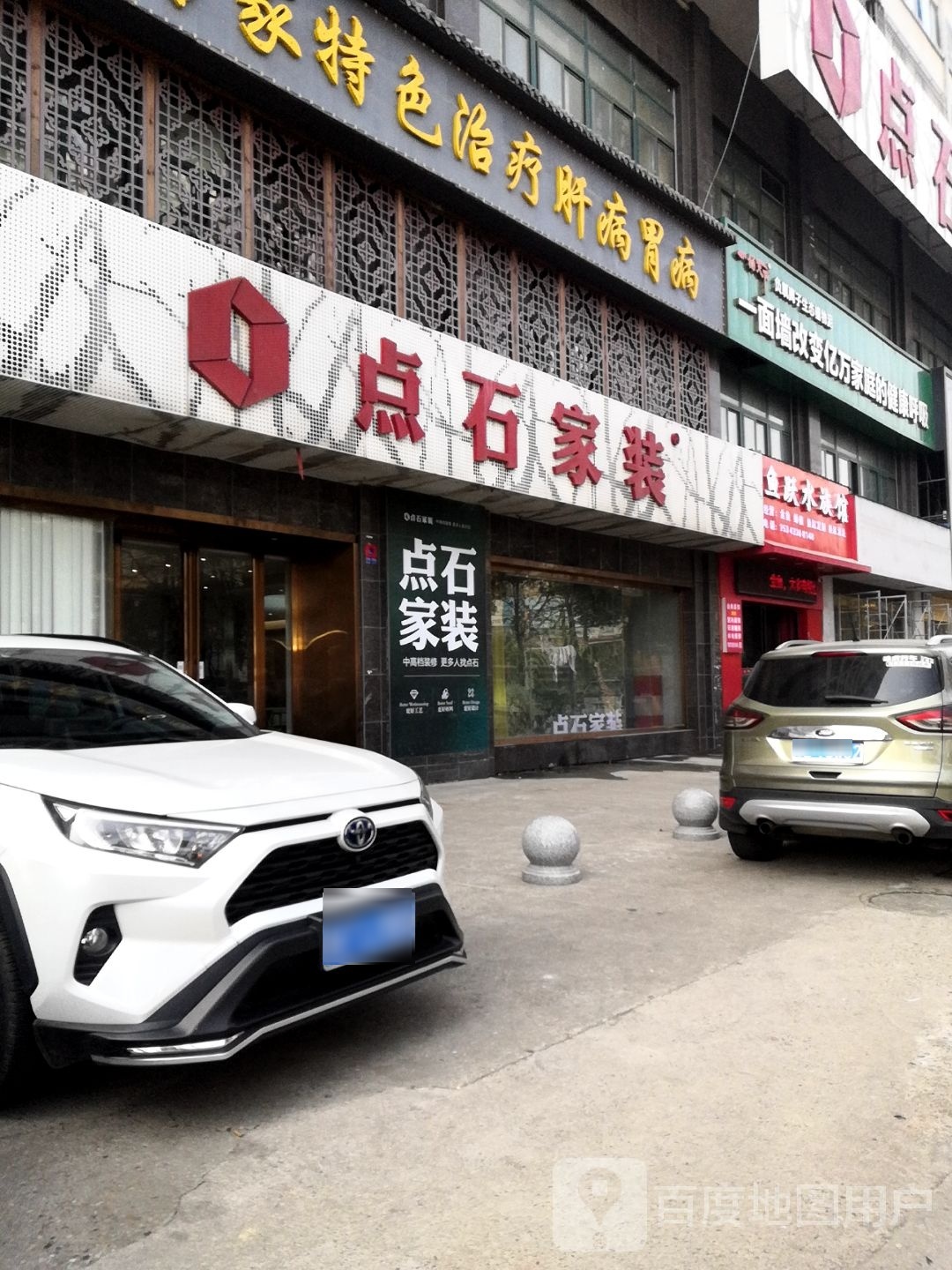 鱼越水族馆(岳阳大道西店)