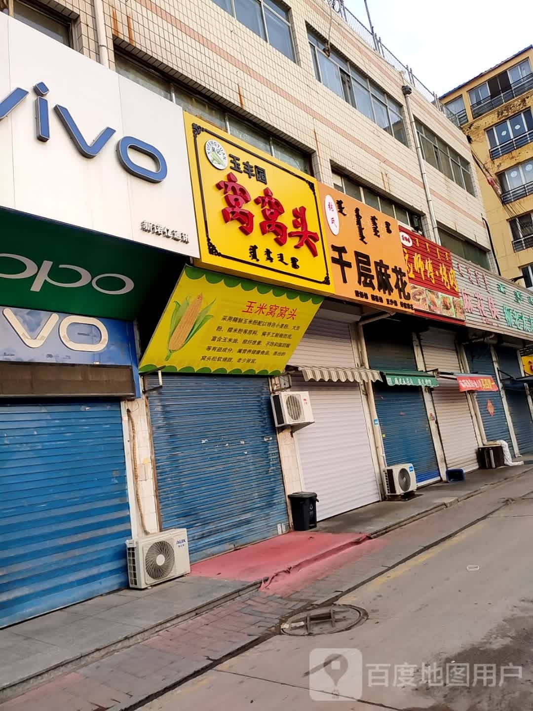 张氏千层麻花(批发城店)