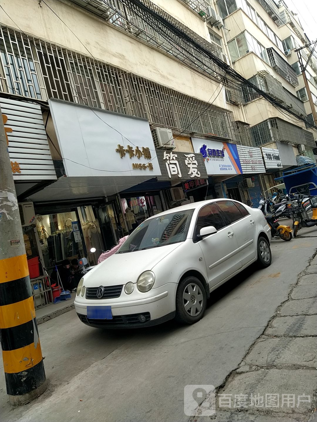 兔喜生日(文化街店)