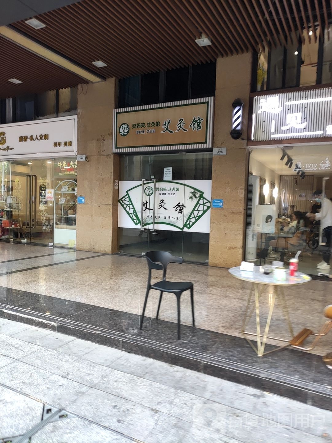 猪猪私人定制美甲美睫(普君华府商业街店)