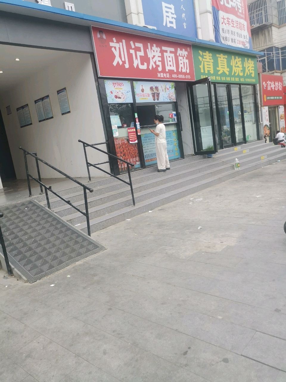 清真烧烤小龙虾