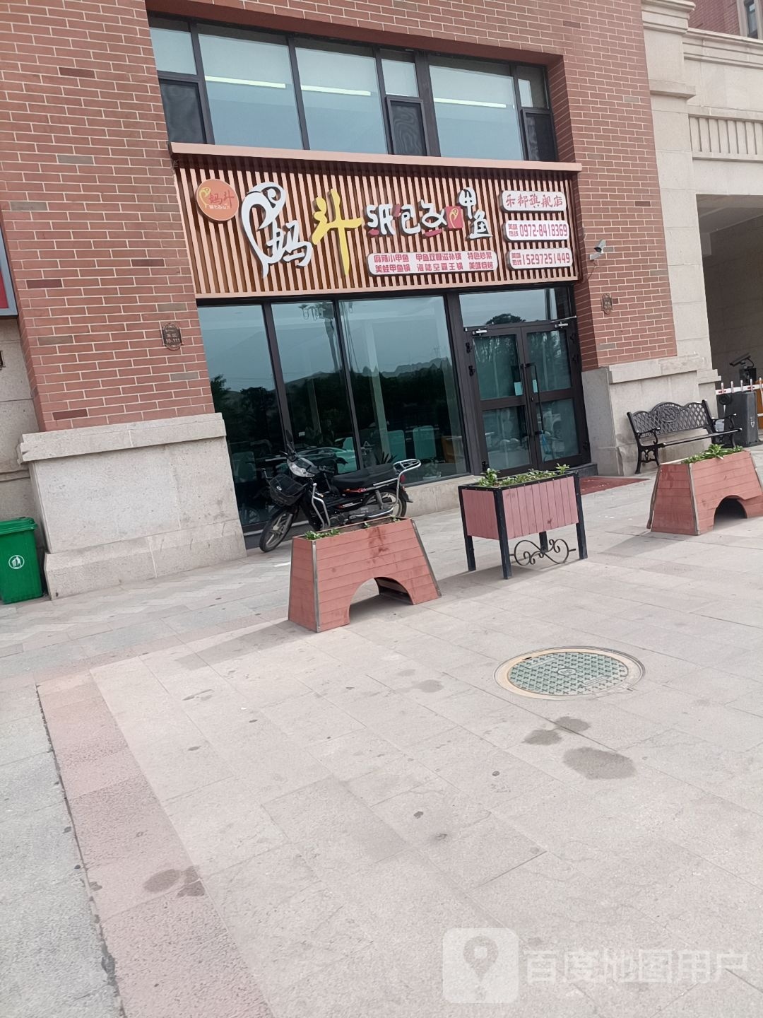 妈斗纸包鱼。甲鱼