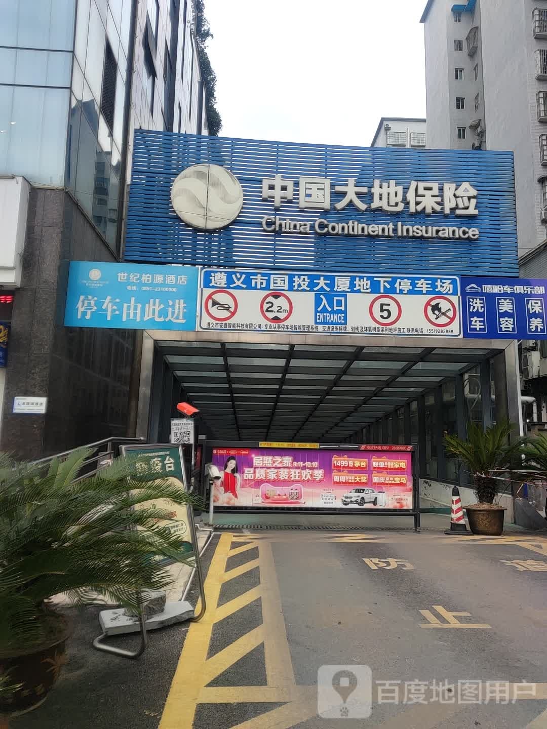 世纪足疗城