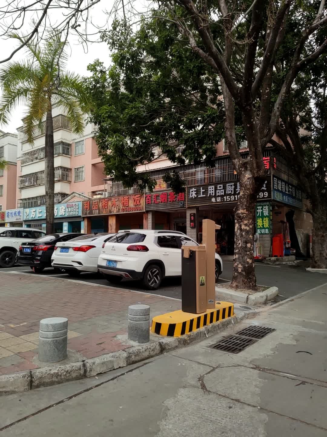 国雄锁业开锁换锁