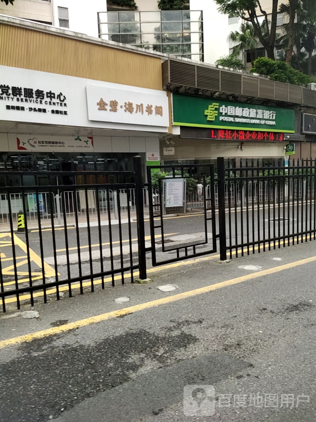 金碧·海川书阁