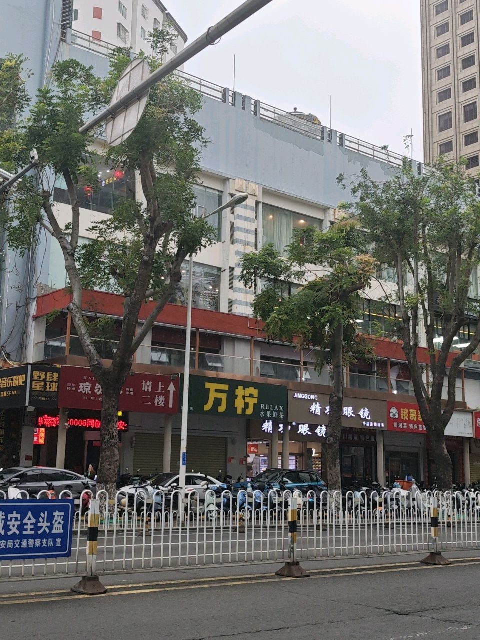 万柠(国贸店)