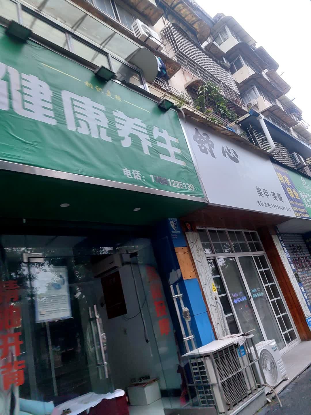 精准锁业