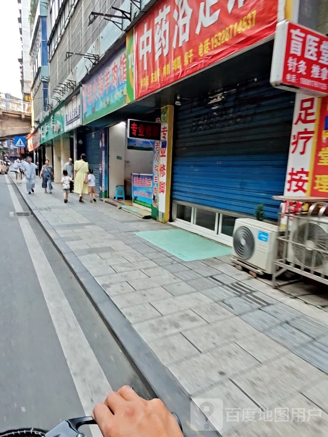村老人钧羊肉馆