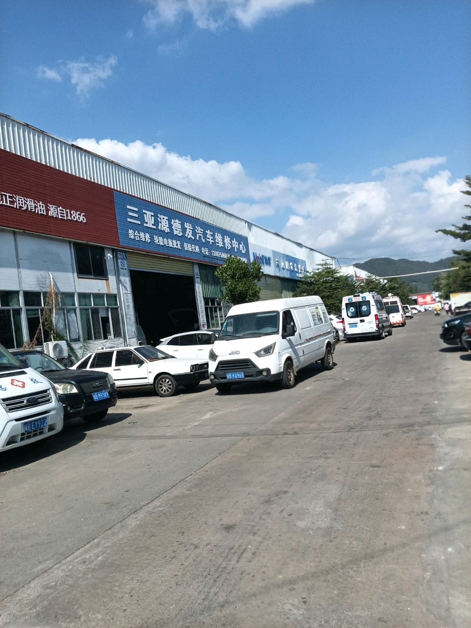 三亚源德发汽车维修中心