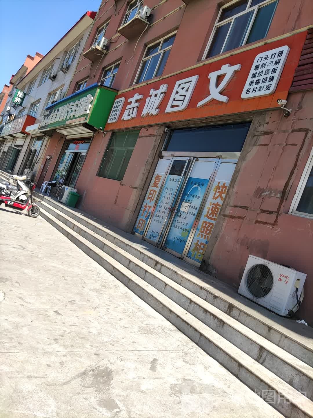 金金开锁汽车钥匙