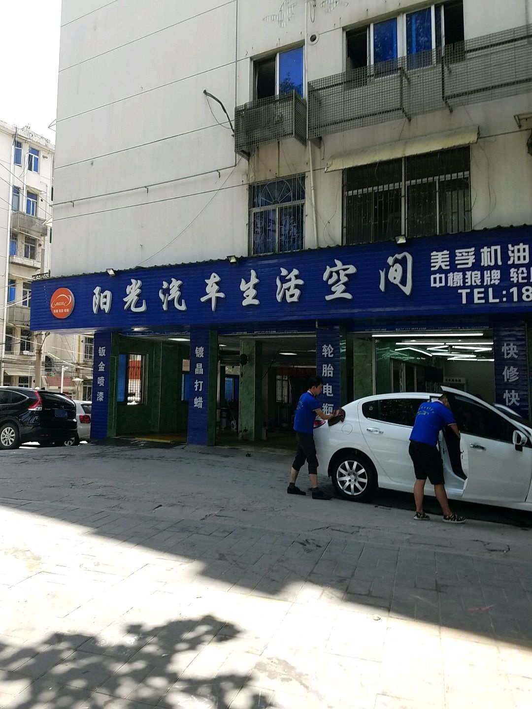 阳光汽车生活空间(合肥旗舰店)