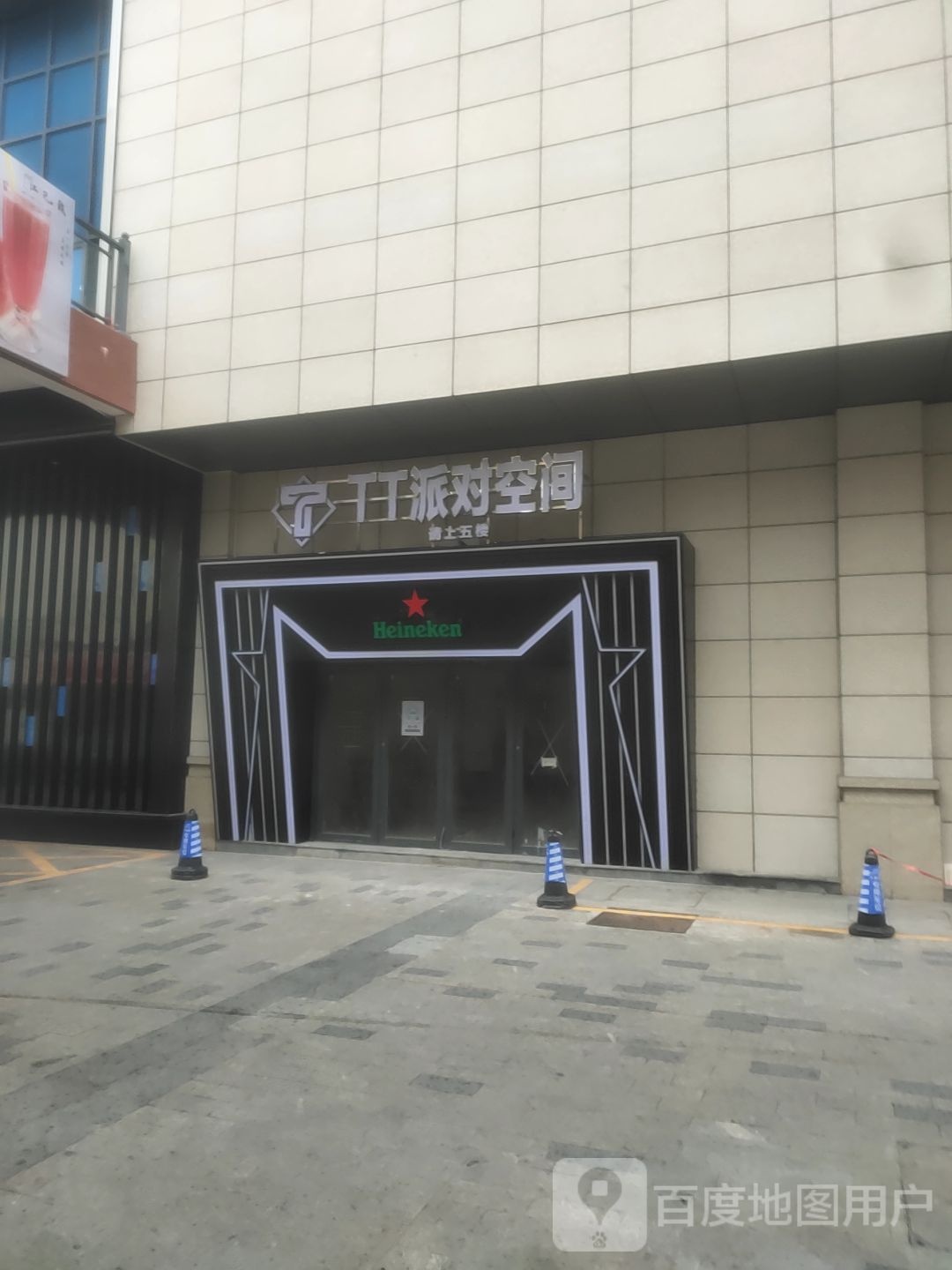 TT派对空间(鼎尚时代广场店)