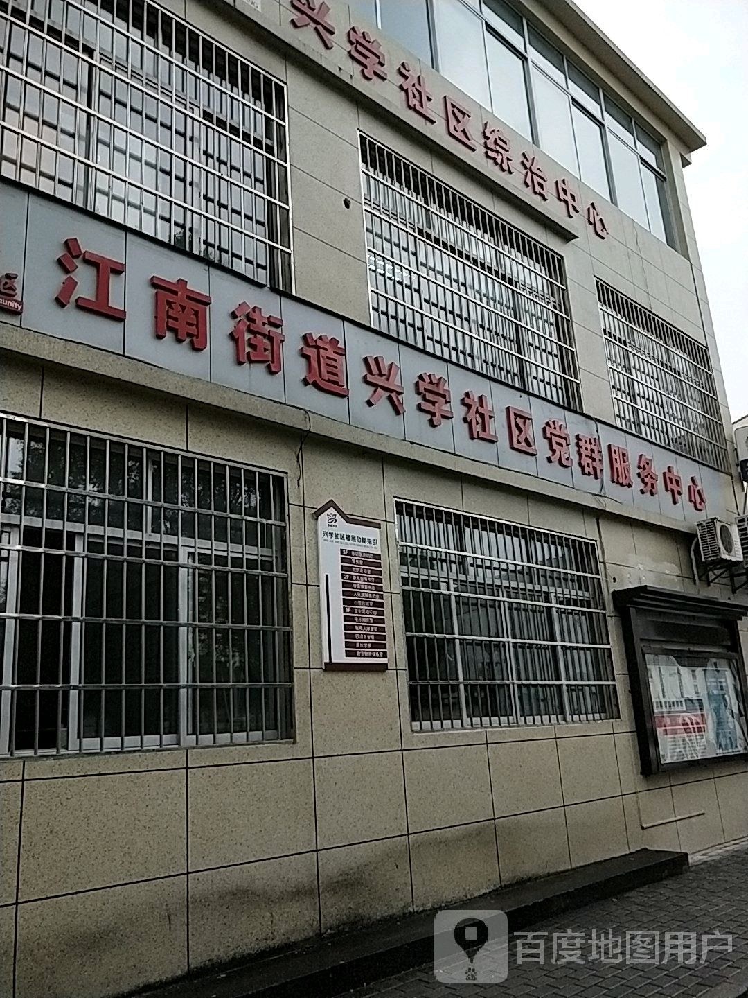 金华市婺城区苗苑街金华市南苑中学北侧约50米