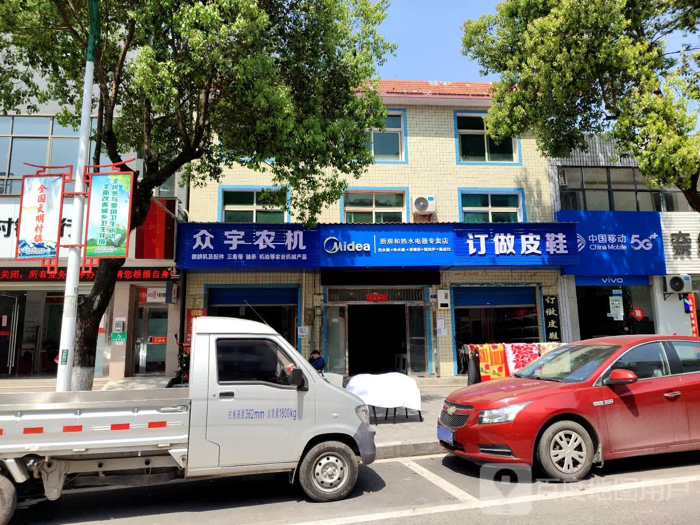 中国移动(龙泉大道店)