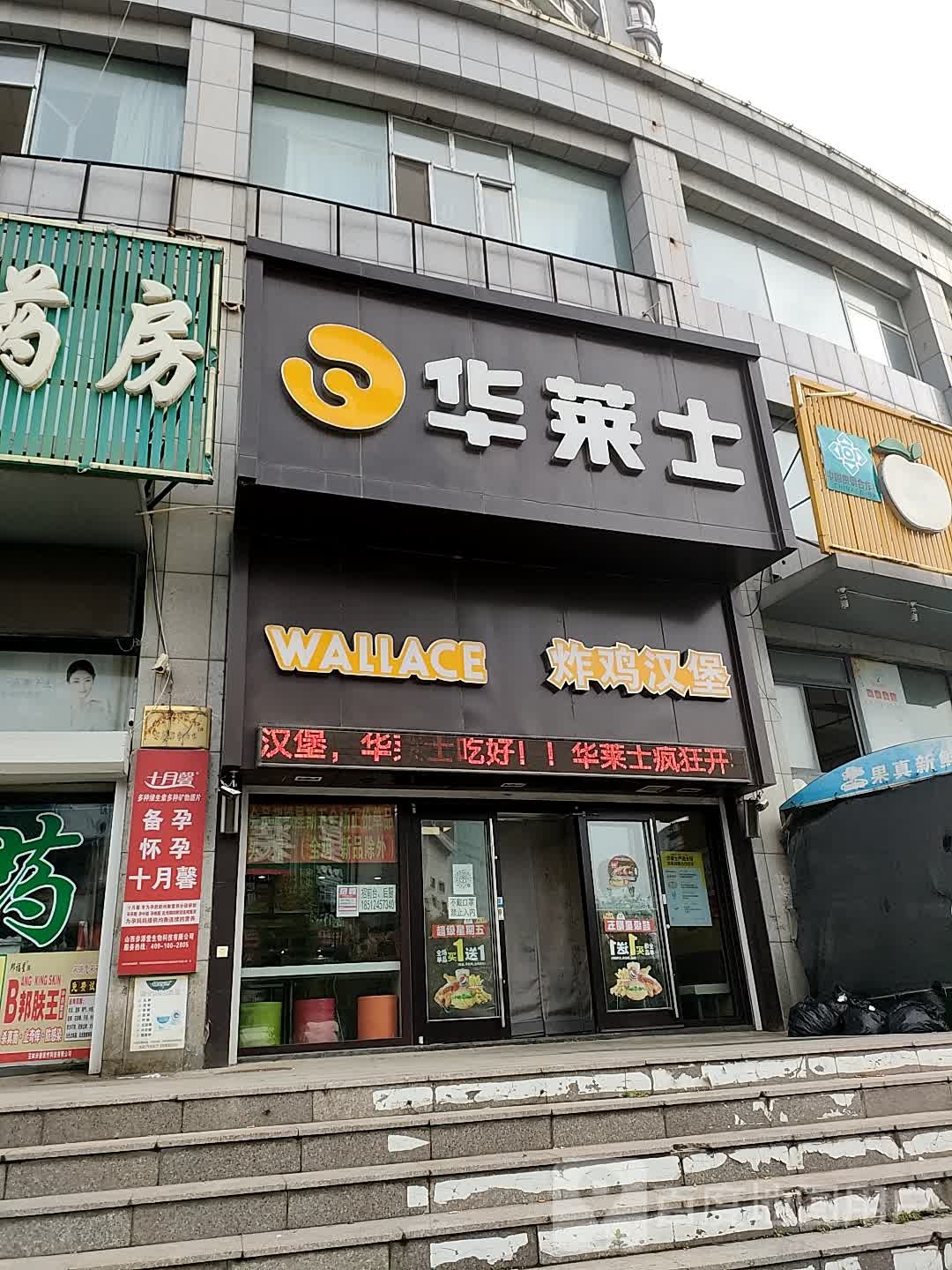 炸机汉堡