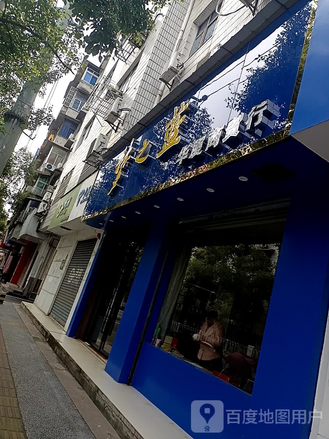 华夏烟酒行