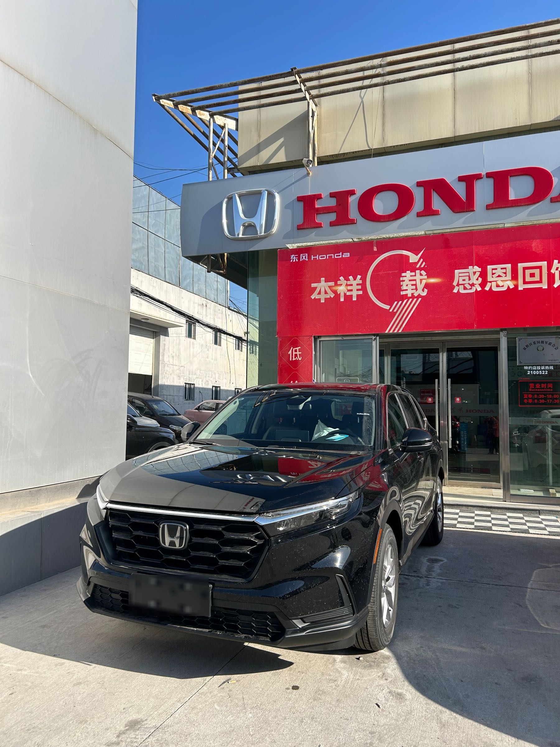 承德本祥汽车销售服务有限公司