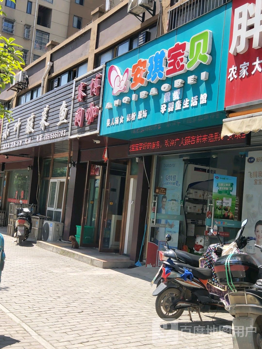 赛博网咖(丰收佳苑店)