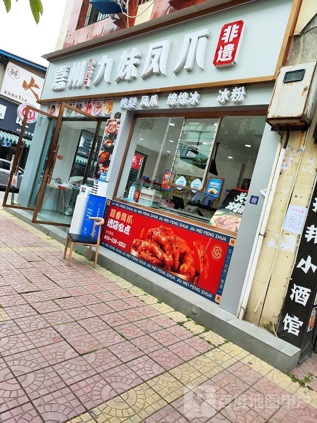 艾比ABHairSalon(西科技轻奢店)