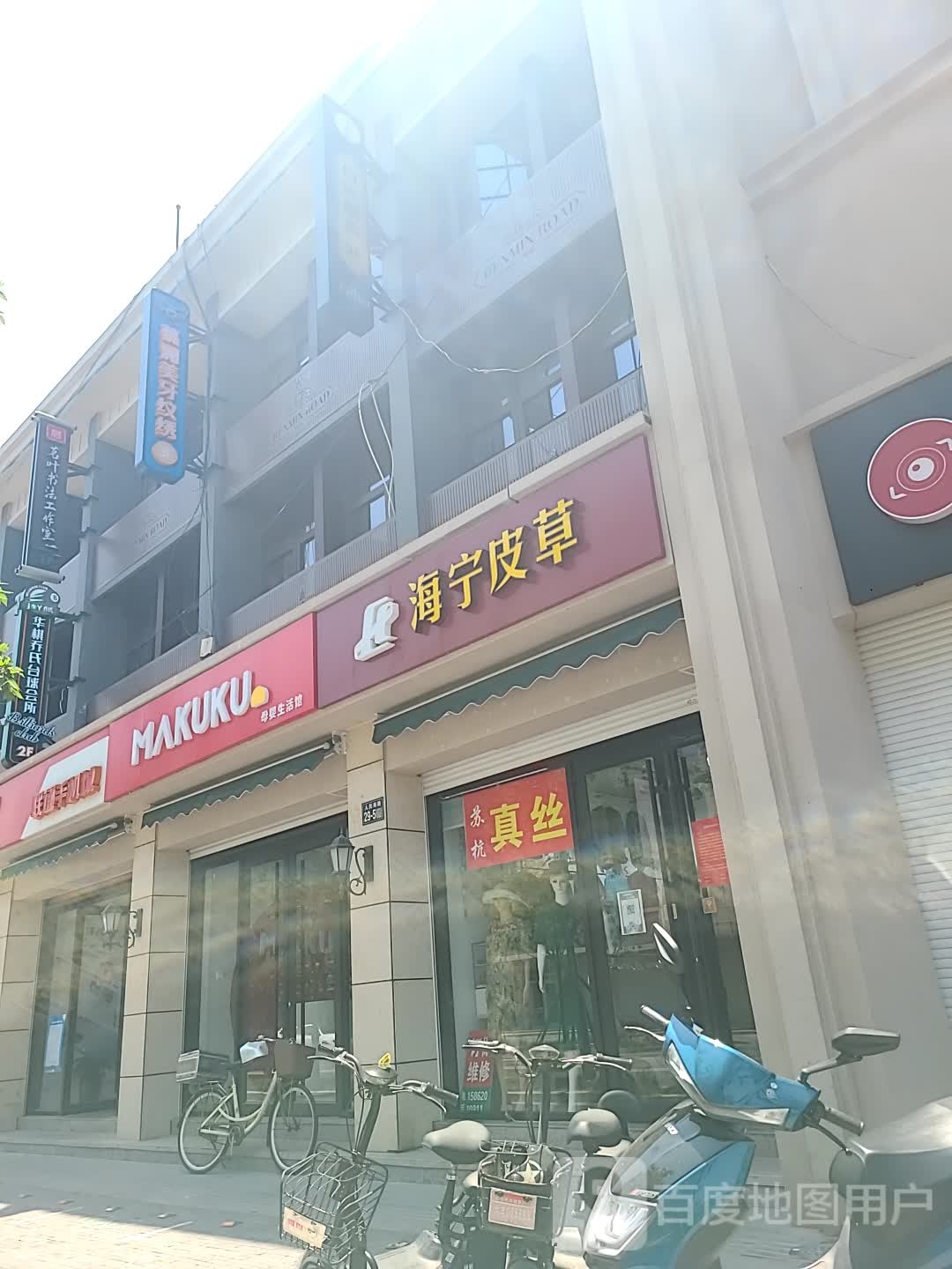 华棋乔氏台球